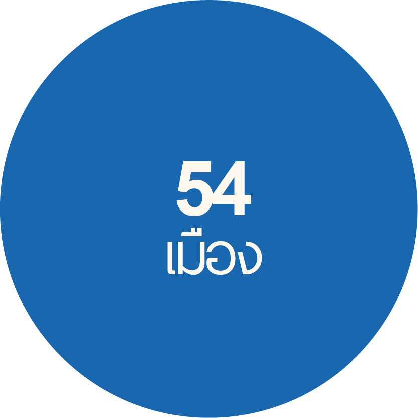 th-54-cities.png