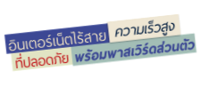 ransomth-5.png