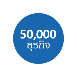 50000-business-th.png